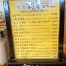 신순대