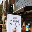 카페거북당