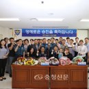 공주경찰서