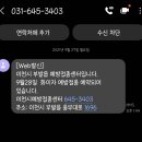 이천시 종합운동장 테니스장 이미지