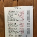 야매식당