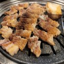 최강삼겹살 네이버블로그