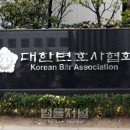 공익변호사와함께하는동행 이미지