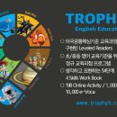 [전주/익산] 미국교과 통합영어 TROPHY9 설명회 이미지