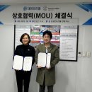 대현프리몰 이미지