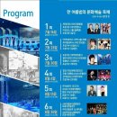 더하기엔터테인먼트 이미지