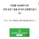제이엠제이디자인 네이버블로그