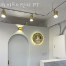 강동-길동-157 | 강동구길동PT 라이프체인지 PT 헬스 PT 추천 PT 강사 추천 트레이너 추천 PT 선생님 개인 트레이너