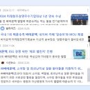 바이온텍웰빙 이미지