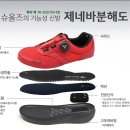 슈올즈구로 이미지