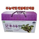 백1리 | 자라곡팜 헛개차 효능 피로회복 간건강 챙기는 내돈내산 후기