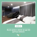 호텔세븐(7) 이미지