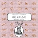 더북스 이미지