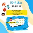 유암1리 휴게쉼터 | 혼자 올레길 투어 : 15-A 코스 (한림항 - 귀덕 1리 - 금성천 정자 - 곽지해수욕장 - 한담 해안 - 애월...
