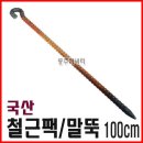 로프 쇼핑하우