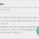 일호참치 이미지