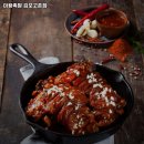 마왕족발김포