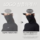 토리하우징 | 티셔츠 빅사이즈골프웨어 55부터 99까지 쿨냉감 햇빛차단 골프마스크 입고 쾌적하게 란딩 도는 솔직 후기