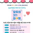 모두의잡화