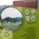 한천리마을