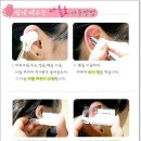 셀프피어싱 이미지