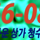 선우법조타운 이미지