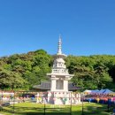다보탑과 용바위가 있는 안산 대부도 사찰 「쌍계사」