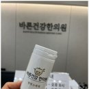 서초한의원 | 삐끗한 발목, 다시 걷는 즐거움 서초한의원 발목 염좌 치료 후기