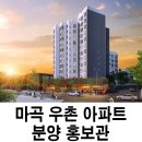 우촌 - 시흥시 옥구상가4길 8-5 | 우촌