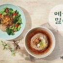 제일닭