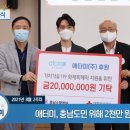 굿모닝애터미 8월 둘째주 주간소식