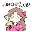 카페바라기 이미지