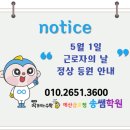 딱풀리는수학예산송쌤학원 네이버블로그