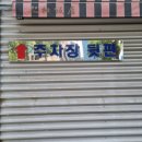 인화반점 이미지