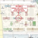 5억3천만원대, 서울시 도봉구 방학동 대상타운현대아파트 경매 낙찰비법 이미지