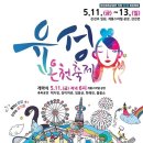 진바이크유성
