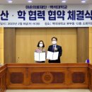 의료법인 이손의료재단 이미지