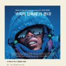 야스시