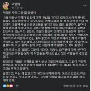 이용수 할머니 회견문 현장서 바뀌었다..'뒤늦게 알고 역정'/독립군 회계장부근황/광복회 '친일인사 파묘 논란? 변함없이 간다..플러스 알파 준비중'/닛산자동 이미지