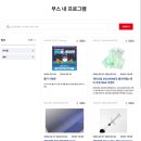 한림헬스케어 | [3월] KIMES 2026 코엑스 의료기기 전시회 후기, 관람 포인트부터 AI 트렌드까지 정리