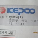 천문어린이공원 이미지