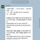 영어회화 중급 | [광진구 영어회화학원] 프랙톡학원에서 비즈영어회화 솔직 후기 💼✨