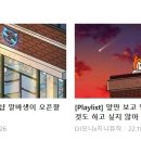 진해서울약국 이미지