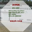 김해공장부동산공인중개사사무소 이미지