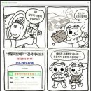 산호동460 이미지