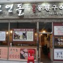 범어1길 이미지