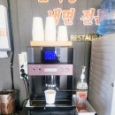 대설면옥 이미지