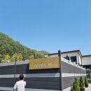 무주시크릿 네이버블로그
