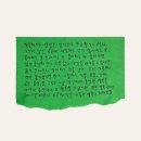 의리짬뽕 (영대본점) | 2026년의 1월 붉은말의 해