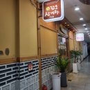 웰빙떡고을 - 창원시 의창구 평산로 96 | 웰빙떡고을